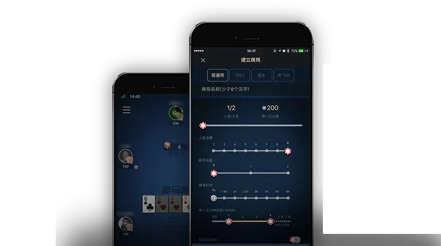 hhpoker官网下载APK